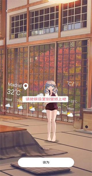 Ailsa艾尔莎 6.6.9 安卓版 2