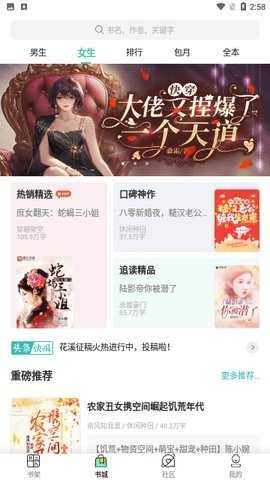 第一版权主 v1.0.0 官方版 1