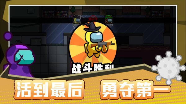 火柴人宇宙之战 2.0.7 安卓版 1