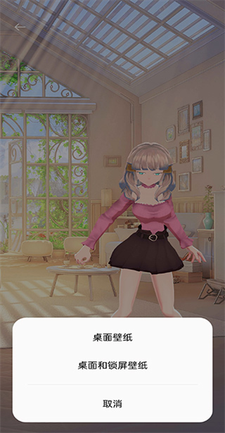 Ailsa艾尔莎 6.6.9 安卓版 1