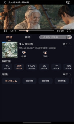 橙飞4k 2.0.0 安卓版 2