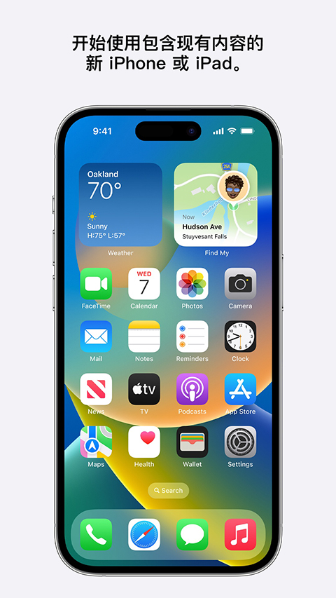 movetoios 4.0.1 最新版 2