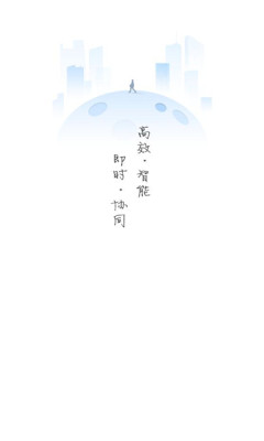 数字安徽oa 6.2.6 官方版 2