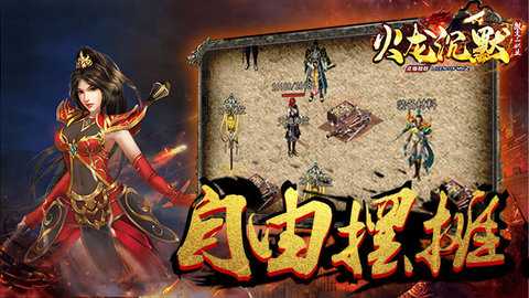火龙沉默 1.0.2 安卓版 1