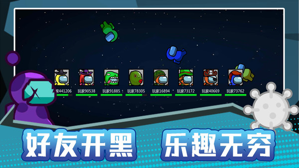 火柴人宇宙之战 2.0.7 安卓版 2