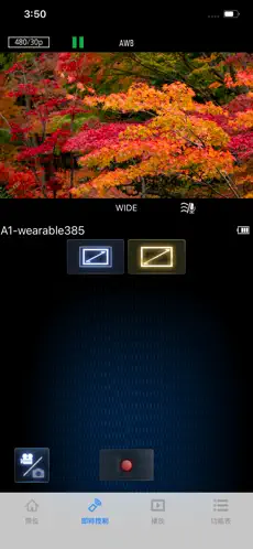 松下Image 1.10.25 官方版 2