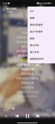 绿乐 5.0.2 最新版 2