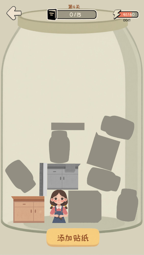 贴纸合成书 1.02 手机版 1