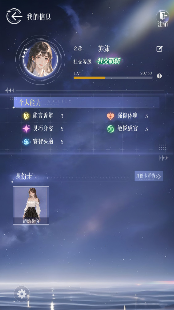 虹与云彩之约 1.0 安卓版 0