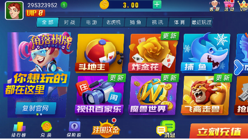 角落棋旧版本   3