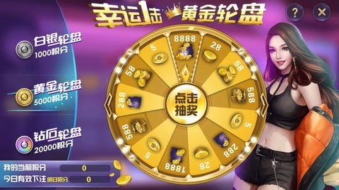 不思议棋牌   1