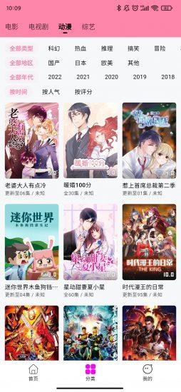 星影影视 3.0 最新版 1