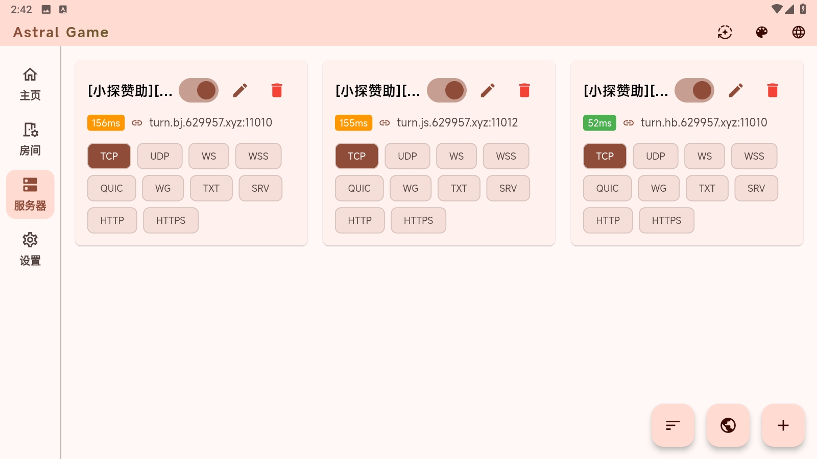 astral 2.1.22 安卓版 2