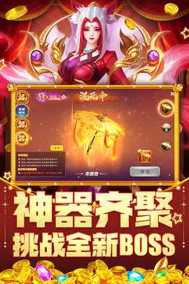 指尖捕鱼高爆版 10.3.45.2.0 手机版 1