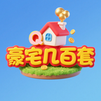 豪宅几百套 1.2.6 安卓版