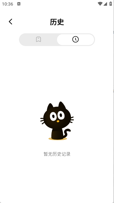 喵游浏览器 1.0.8 官方版 2