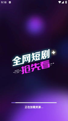 雾海大全 1.3.8 安卓版 3