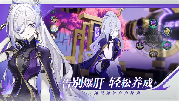 九畿岐风之旅 v105.0.0 安卓版 2