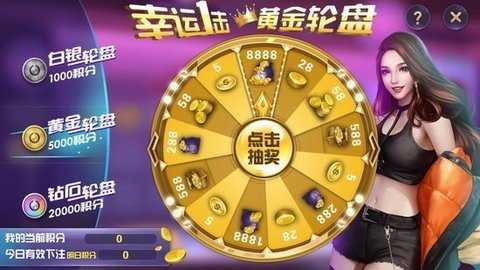不思议棋牌老版本   1