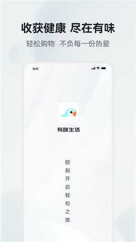 有味生活 v6.11.0 官方正版 3