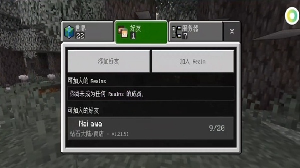 SLAUNCHER v1.3.0 手机版 1