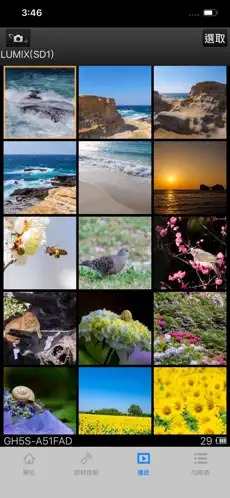 松下Image 1.10.25 官方版 3