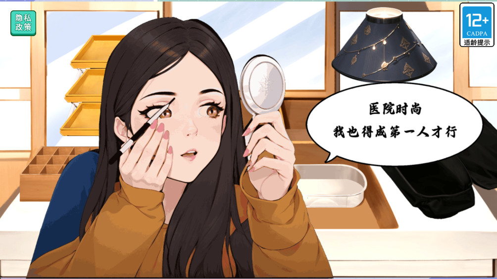 收纳我最棒 1.0.0 安卓版 0