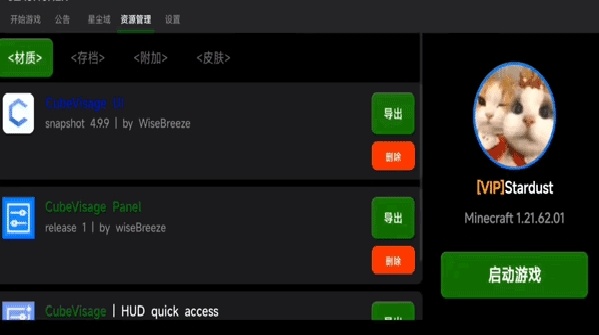 SLAUNCHER v1.3.0 手机版 0