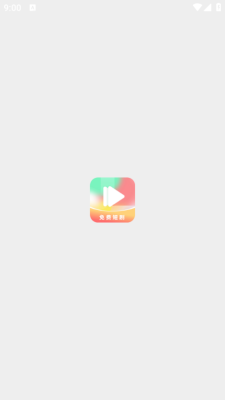 一起看热剧 1.0.1 安卓版 1