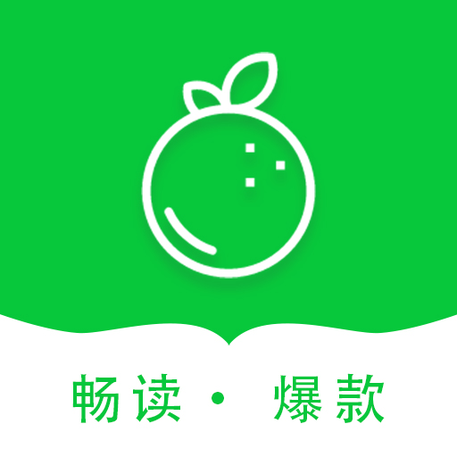 青桔免费小说 1.0.1 安卓版