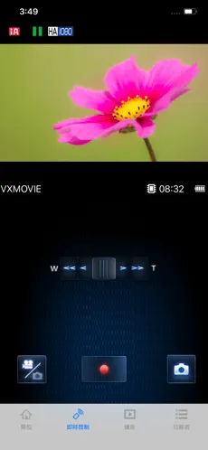 松下Image 1.10.25 官方版 1