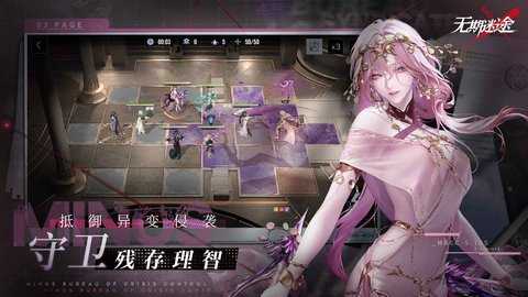 无期迷途 v2.2.2.0 最新版 2