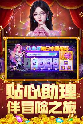 指尖捕鱼高爆版 10.3.45.2.0 手机版 3