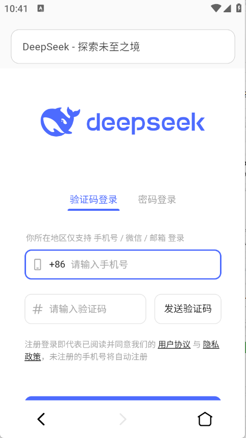 喵游浏览器 1.0.8 官方版 1
