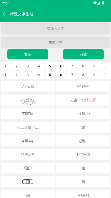 酷盒mini 1.0 安卓版 2