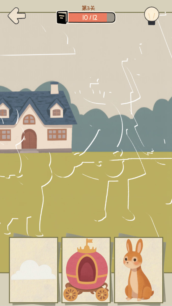 贴纸合成书 1.02 手机版 3