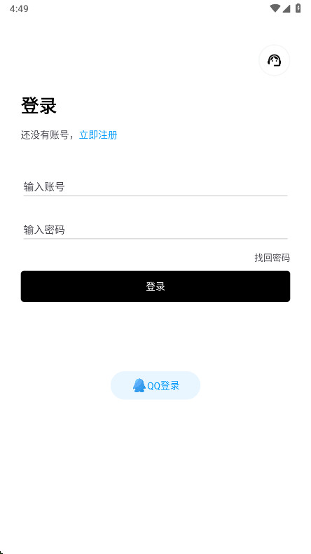 暗阁软件库 1.0.5 官方版 0