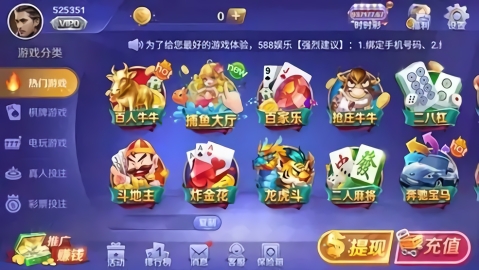 588棋牌   2