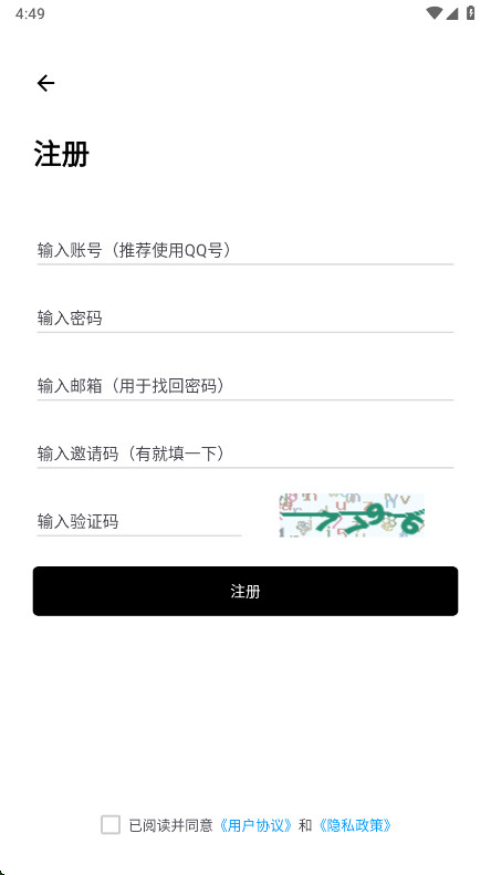 暗阁软件库 1.0.5 官方版 1