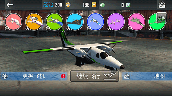 飞机救援模拟器 187.1.7.3018 安卓版 1