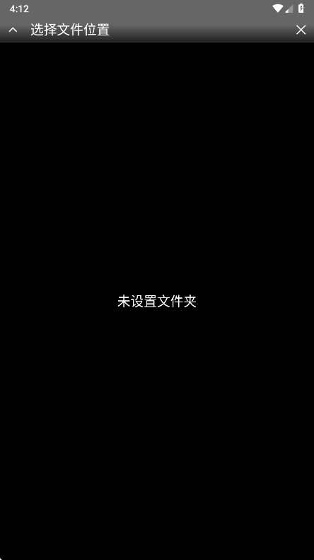 2600emu 1.5.83 安卓版 0