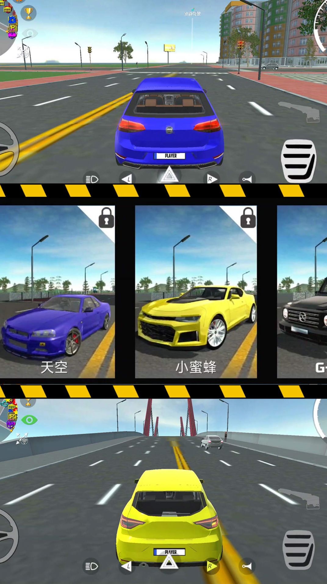 玩命追逐2 1.0.0 最新版 3
