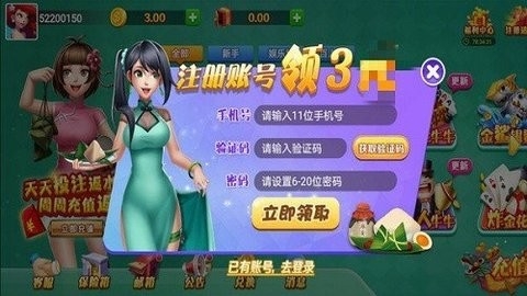 问鼎娱乐 v11.1 安卓版 1