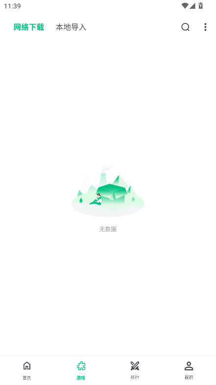小鸡模拟器极速版 1.0.5 安卓版 1