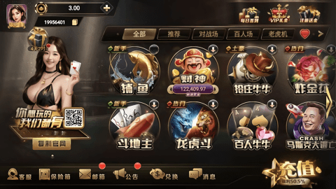 一两棋牌 v2.4.8 安卓版 2