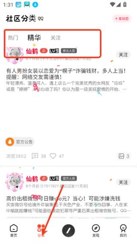 17436583336204054 (1).png