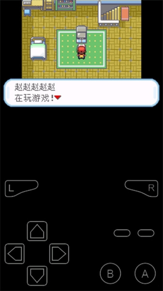 口袋妖怪叶绿珍藏版 v4.0.3 安卓版 0
