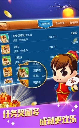 发条棋牌   1