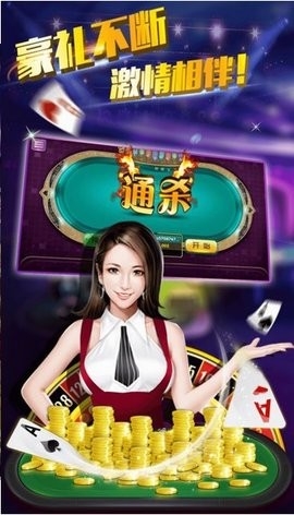 龙七棋牌 v 6.1.0 安卓版 2