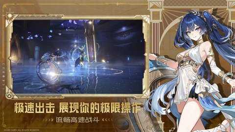 云鸣潮 2.8.1 最新版 2